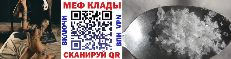 Наркота Полевской СОЛЬ  OMG зеркало  Мефедрон  Гашиш  Конопля 