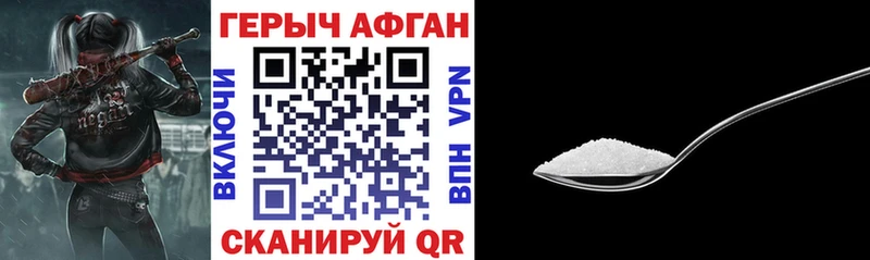 хочу   Полевской  Героин афганец 