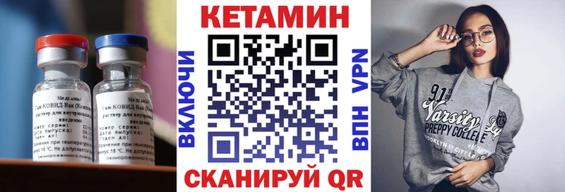 кракен tor  закладки  Полевской  Кетамин VHQ 
