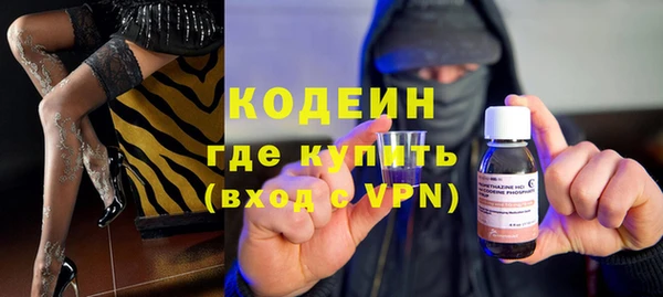 наркотики Балахна