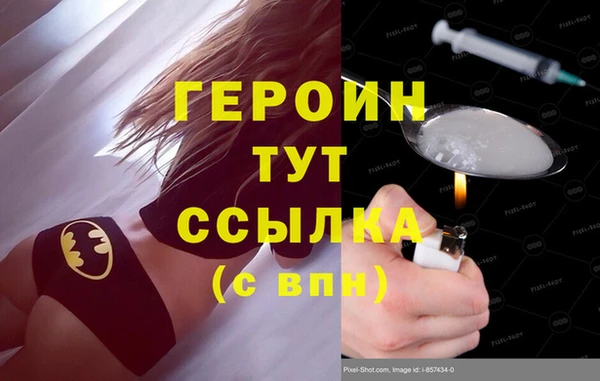 наркотики Балахна