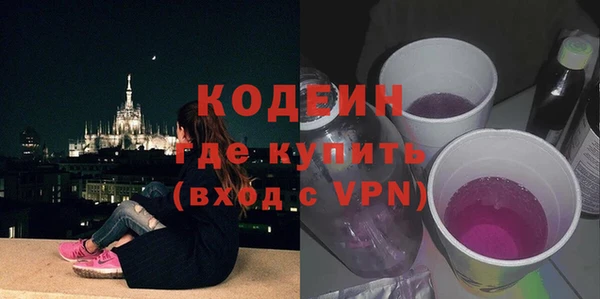 наркотики Балахна