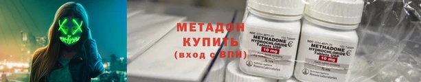 наркотики Балахна