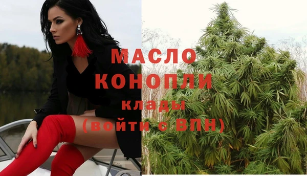 наркотики Балахна