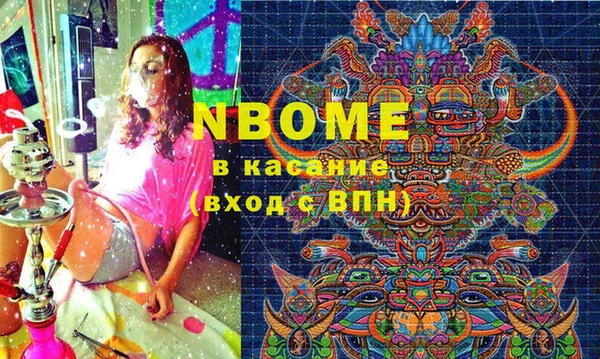 наркотики Балахна
