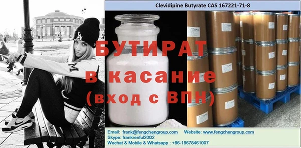 apvp Балабаново