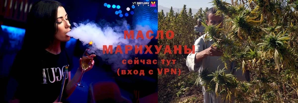 наркотики Балахна