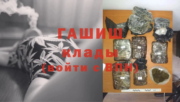 наркотики Балахна