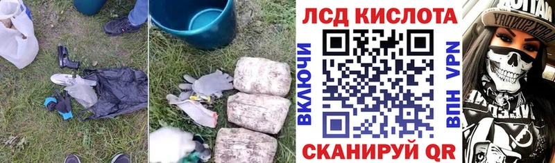 где купить наркоту  Полевской  LSD-25 экстази кислота 