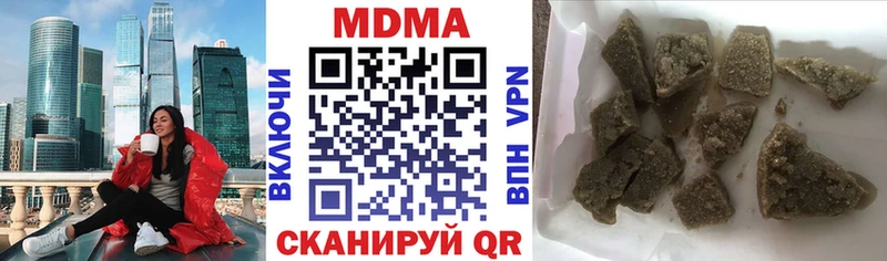 МДМА crystal  Полевской 