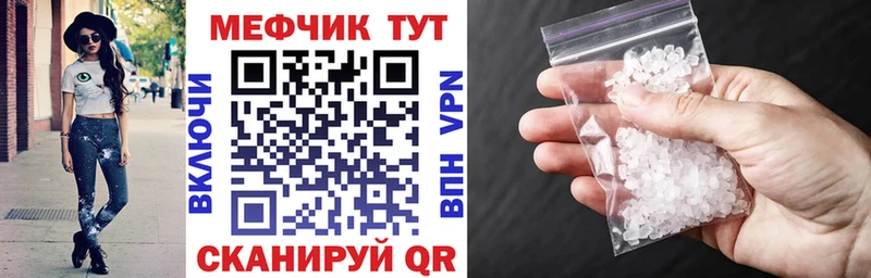 где продают наркотики  Полевской  МЕФ мука 