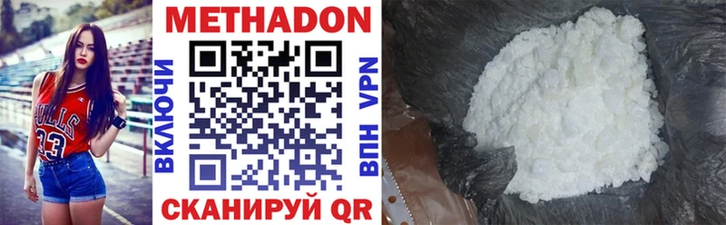 закладка Полевской МЕТАДОН VHQ
