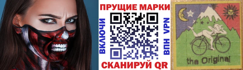 Марки NBOMe 1,5мг  Полевской 