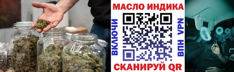 Дистиллят ТГК концентрат  Полевской 